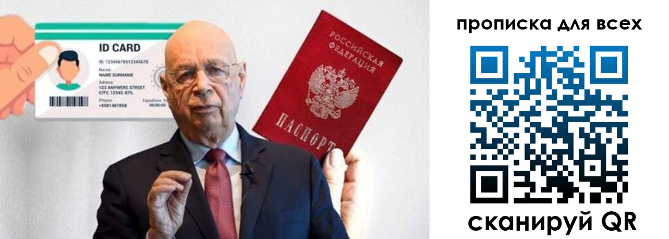 временная регистрация законно в Ермолино
