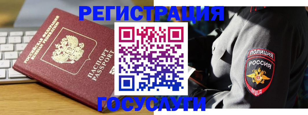 прописка гарантия в Ермолино